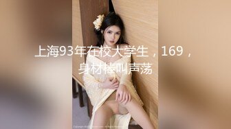 ❤️✿最新青春无敌！大奶顶级身材推特新晋仙女【神仙蕊】定制裸舞 VIP会员福利，科目三、大摆锤等多种热门BGM