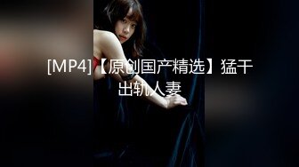 国产麻豆AV 蜜桃影像传媒 PMS002 女仆咖啡厅 EP5 番外篇 女仆双飞 雷梦娜 孟若羽