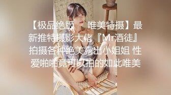 00后的女学生穿女仆开档肉丝被操