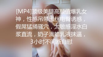 [MP4]蜜桃影像-情欲早晨 美乳女神思春玩乳揉穴高潮 蜜桃女神蕾梦娜