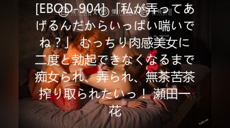 【新片速遞】良家小少妇露脸镜头前跟狼友撩骚互动激情大秀，揉奶玩逼特写展示，撅着屁股给狼友来个电臀好有节奏不要错过[1.31G/MP4/01:57:48]