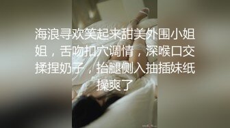 后入方便拍 蕾丝手袜姐姐（上海