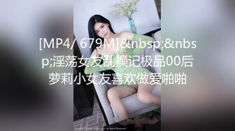 [MP4/386MB]修車友探花 只搞嫩妹胸前滿紋身的頂級女神