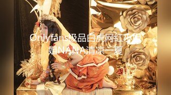 91歪神贺新年无套内射身材保养得不错的房东少妇姐姐对白搞笑720P高清无水印