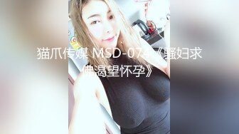 顶级骚妻反差网红！推特喜欢露出又喜欢多P的绿帽人妻【小骚猫咪】私拍，户外露出与单男造爱怀孕了也不休息