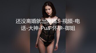 喜欢口的女生