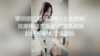 极品网红美少女『柚子猫』✿嘴上说着自己是高冷御姐 到了床上几句羞辱就淫水乱喷 变成下贱倒贴小母狗