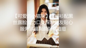 【新片速遞】媚黑 漂亮少妇第一次吃大黑棒 又爱又惧 深喉抓一把还反呕 喜欢大肉棒啪啪打脸 [84MB/MP4/01:09]