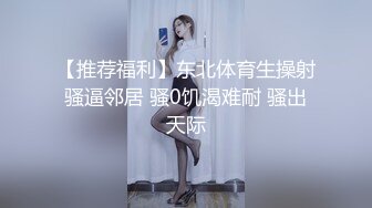 《贵在真实✿反差淫妻》顶级绿帽刷锅狠人，完美S级身材极品女神，眼镜教师人妻【ZM宝儿】私拍，调教成母狗3P紫薇白浆特多