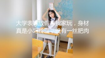 阳具后入速攻过膝长靴女神 超顶潮吹模式开启超强节奏喷出贼爽的!