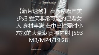 清纯嫩妹子萝莉最新会员私拍流出→尿尿自慰啪啪皮肤白皙可爱后入怼操