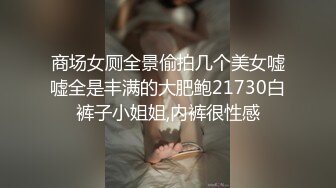 【新片速遞】小哥今天要精尽人亡，顶级双飞名场面，甜美骚骚御姐带上自己丰满闺蜜来搞双飞，两个都是美腿丝袜，丝袜破个洞轮流干[617M/MP4/01:24:32]