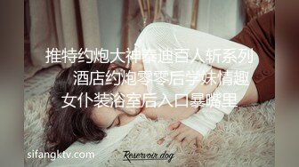 91名人KXS约炮学院美女大学生情趣泳装淫叫不止说爽(VIP)