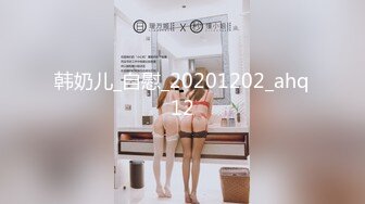 果冻传媒91CM-236《迷操亲姐姐》下药熟女风情的亲姐姐[MP4/927MB/XY]