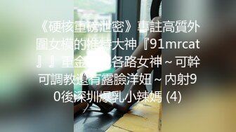 [MP4/822MB]麻豆傳媒 MMZ-052女記者實況騷播-顧桃桃