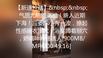 完美女神【02年的琪琪妹妹】极品长腿~恋爱般的感觉~直播大秀粉逼猛插【36V】 (1)