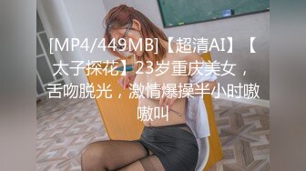 【超推荐❤️会尊享】麻豆传媒最新女神乱爱系列-女神恋爱巴士 淫乱巴士的性爱惩处 麻豆女神苏清歌 高清720P原版首发 (1)