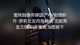 《新鲜出炉》优质极品小姐姐长腿模特桃夭夭推特女奴yaoyao11养成记专注专业捆绑K9露出反差性玩物