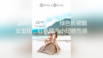 清纯女学生其实是变态