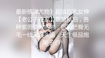 软萌乖巧的小仙女跟小帅哥啪啪，娇小玲珑粉嫩美乳，被小伙搞了半个小时妹子爽得很开心