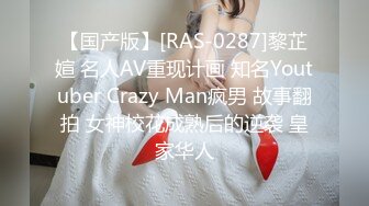 极品双珠【19岁瑶瑶】疯狂扣穴~双洞齐插~程露脸吃鸡~无套啪啪【10V】  (9)