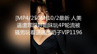 [MP4]麻豆传媒 MD-0191 我的淫兽家庭 无力反抗乱伦性爱