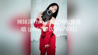 [MP4/ 891M] 性感吊带睡衣红唇少妇居家夫妻啪啪，黑色丝袜扛起双腿抽插，掰穴舔逼骑上来自己动