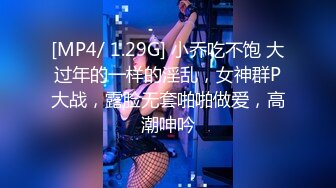 《魔手外购专业厕拍》购物商城公共女厕多点镜头人B同步偸拍18位颜值身材都不错的小姐姐大小便 (2)