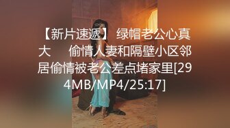 [MP4]91制片厂最新出品91CM-204 迷奸清纯女同学偶遇同学却被下药迷奸舔遍全身射满腥臭的精液-白雪