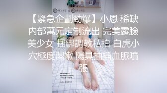 熟女人妻 来舔舔奶子 大白天大哥大姐在出租房偷情 漂亮大姐很开放还要来个Y