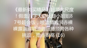 国产麻豆AV 麻豆番外 性爱番外篇 突袭女优家最终回 EP4 神秘女优双双突袭 万圣节任务不射精就捣蛋 沈芯语