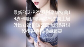 和同居女友的居家生活，完美露脸，极致口活