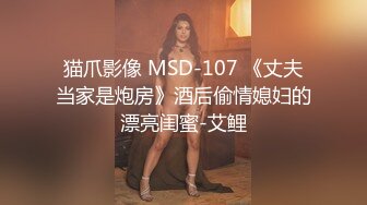 身材不錯的女技師上門啪啪