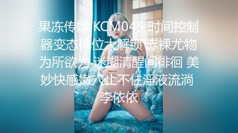 [MP4/540M] 最新下海的无敌清纯短发美少女 这么清纯的脸蛋 360度无死角 声音巨好听 自慰白浆溢出.