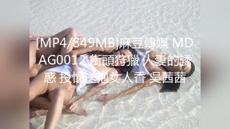 蜜桃影像PM059被迫诈骗的女网红在园区挨