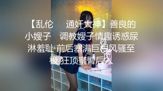 推特顶级绿帽癖大奶露出骚妻AAlifeAA1无底线淫乱② 约炮单男3P，户外儿子面前露出，老农面前直接给看三点 (2)