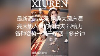 惊艳女神露脸私拍泄密！推特可盐可甜蜜桃臀长腿小姐姐【狐狸小妖】最新付费视图，放尿裸舞紫薇啪啪极度反差 (3)