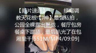 云盘高质露脸泄密！师范大学校花女神级小姐姐【高楠楠】被斯文眼镜男征服，对着镜子边口边拍