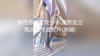 MSD-128美足痴女的阳痿疗程