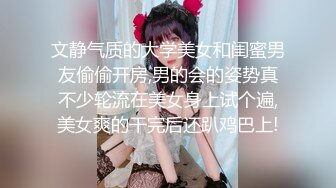 国产精品 反差泄密 情侣泄密-喝醉后被捡尸的美女2