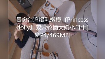 [MP4/ 1.31G]&nbsp;&nbsp;变态少女黑丝情趣露脸跟无能大哥激情啪啪，给大哥来个深喉交