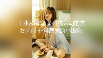 ⚫️⚫️顶级女神人间尤物！重磅微密圈巨乳肥臀红人【小王同学】诱惑私拍视图，揉捏超级无毛大肥鲍这谁顶得住