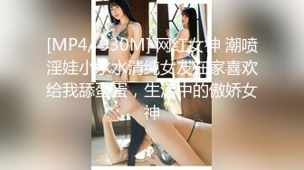 91制片厂 91KCM-016 爆操新搬来的邻居大二女儿-范可可