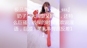 swag国产AV剧情气质颜值美女一个人在家好寂寞约网友回家无套实战中出＋屁股射兩发网友说好爽还想再一发