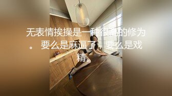 【私房原创偷拍】男友住在隔壁的风骚小姐姐，她一直说你小声点，听见咱俩就死定了 (2)