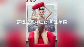 高学历挺乳美女超服初体验