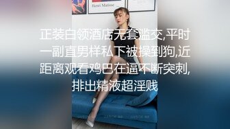 小哥酒店约炮身材丰满的女技师换上情趣黑丝玩69吃鲍鱼