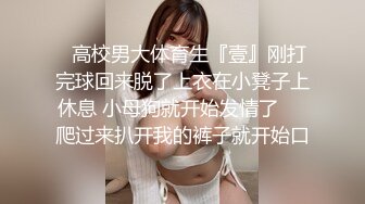 【新片速遞】&nbsp;&nbsp; ✨我的大学巨乳炮友周末没事又约我，肉丝美腿这大奶子谁顶得住啊！[93M/MP4/10:11]