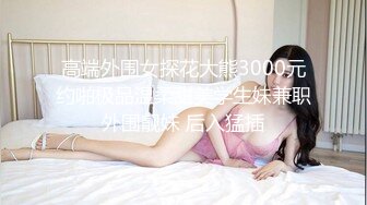 [MP4]长腿女神『Princess』！美艳女教师家访不良学生 仗着自己校董儿子身份被威胁啪啪