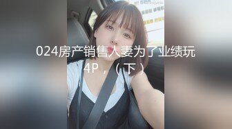 后入冲击98后妹子